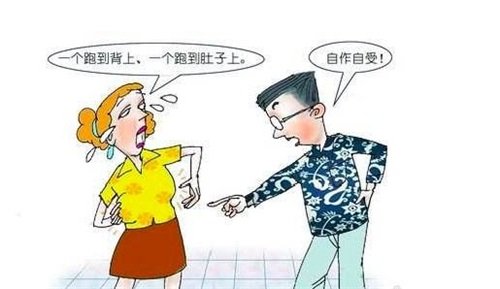 胸部奥美定游移人物对话漫画图