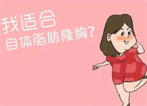 那种隆胸方式好